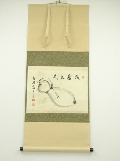 Paintings & Calligraphy